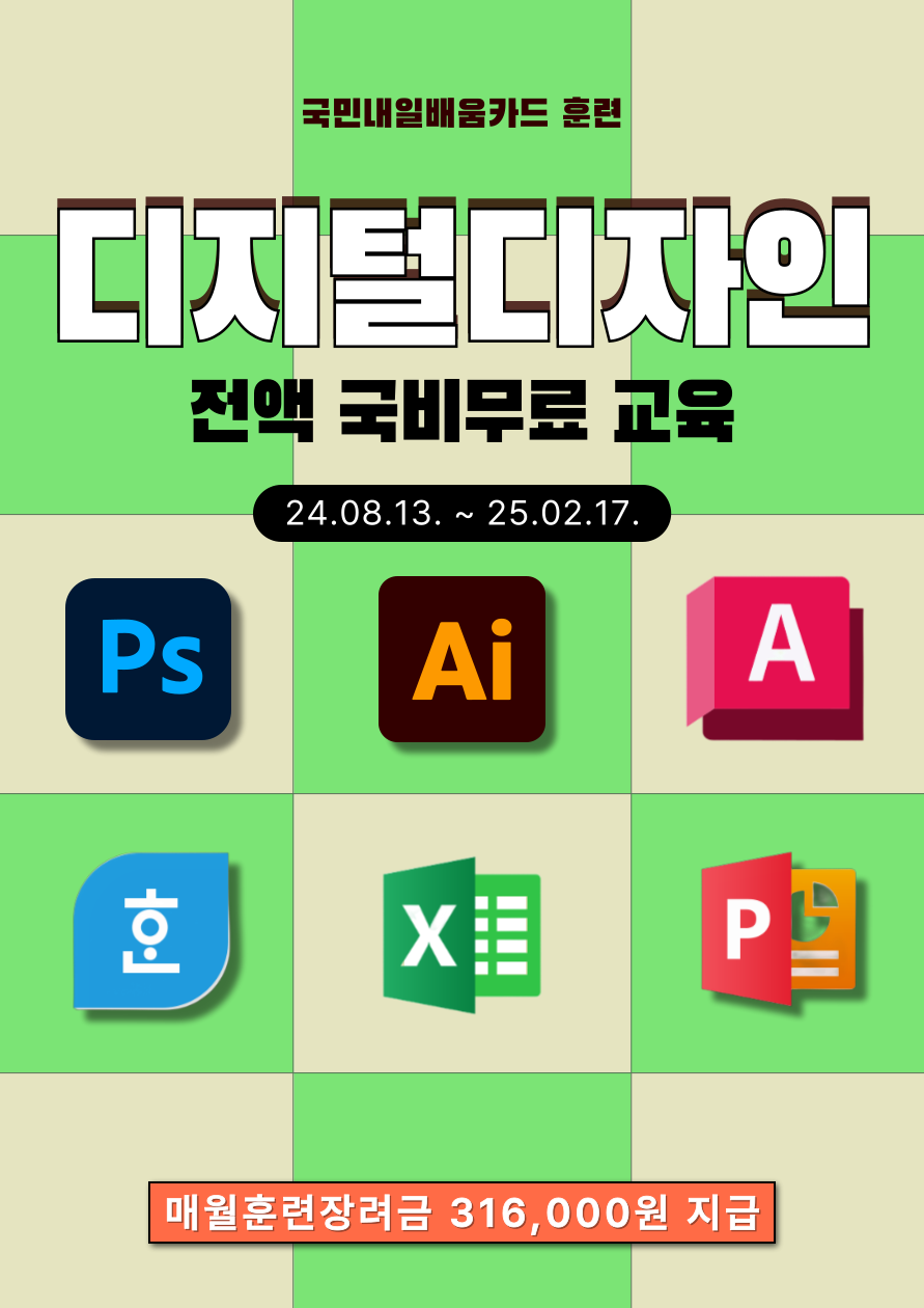 디디13.png